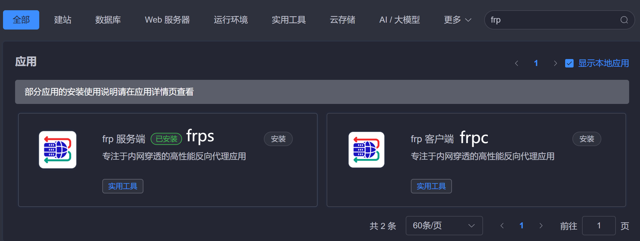 b83a1f0e-601a-4d97-b181-c570812e8d7b.png